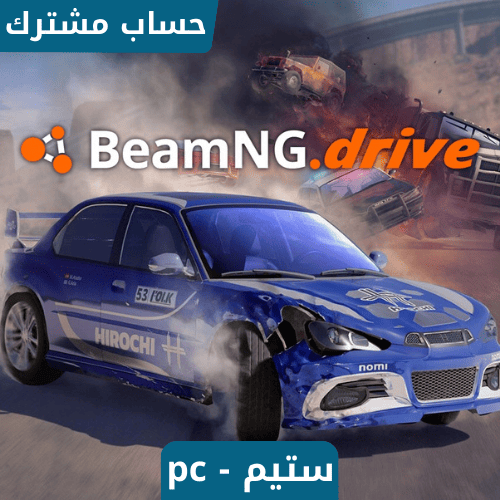 لعبة محاكي الحوادث BeamNg ستيم pc