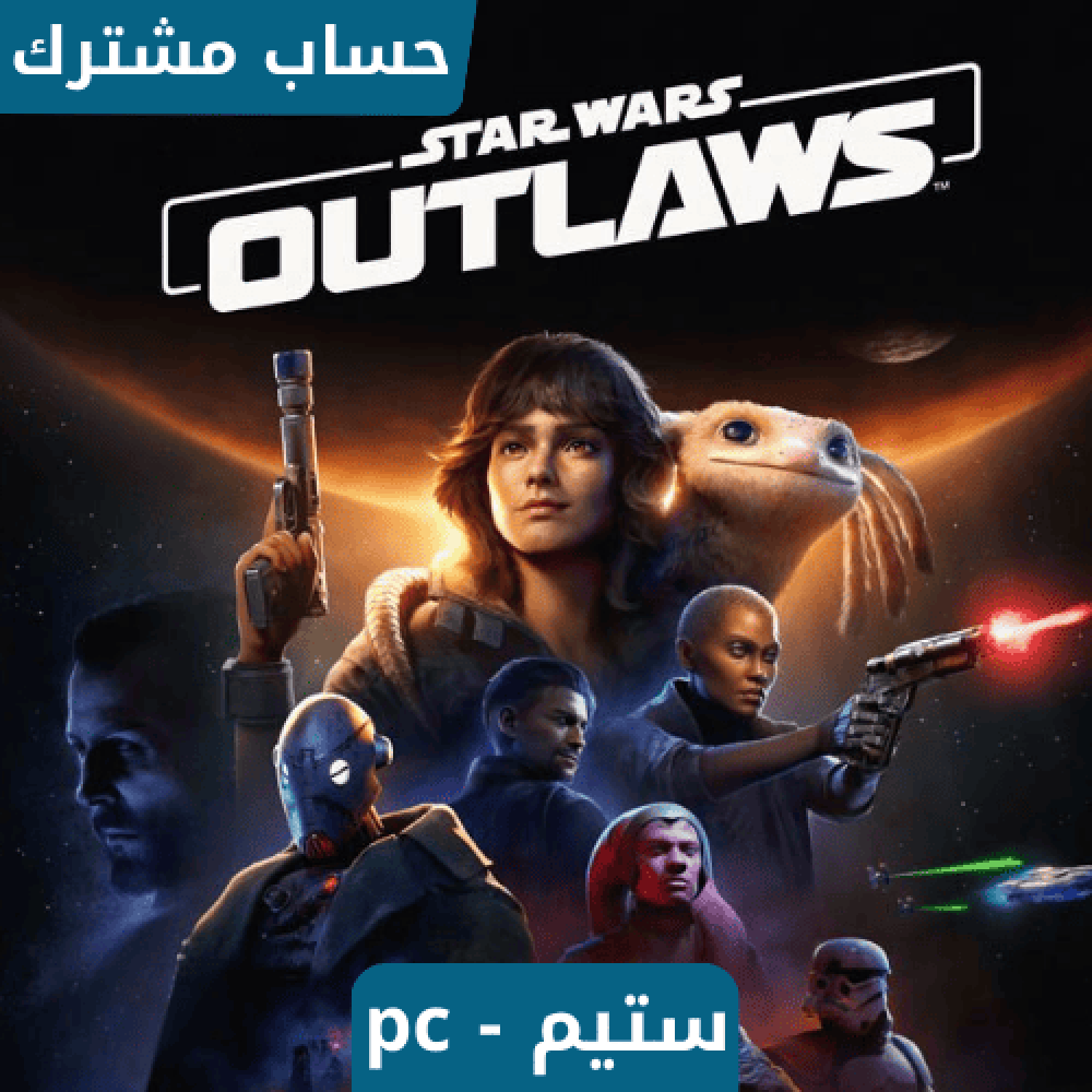 لعبة Star Wars Outlaws ستيم pc - حساب ستيم مشترك