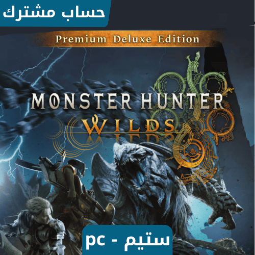 لعبة مونستر هنتر وايلد بريميوم Monster Hunter Wild...