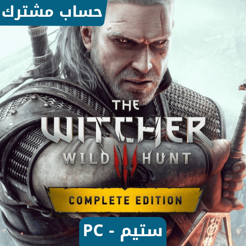 لعبة ذا ويتشر 3 كامل الاضافات ستيم pc