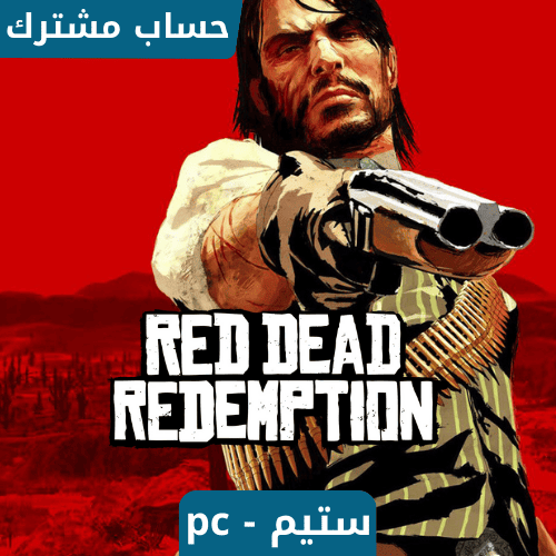 ريد ريد ريدمبشن 1 ستيم | Red Dead Redemption 1