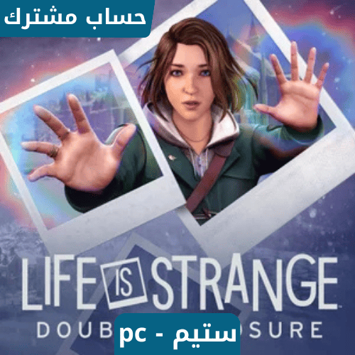 لعبة لايف از سترينج دبل اكسبوجر التمت | Life is St...