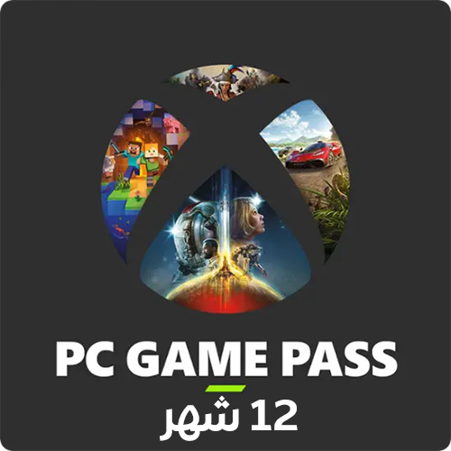 اشتراك قيم باس بي سي 12 شهر | game pass pc 12 mont...