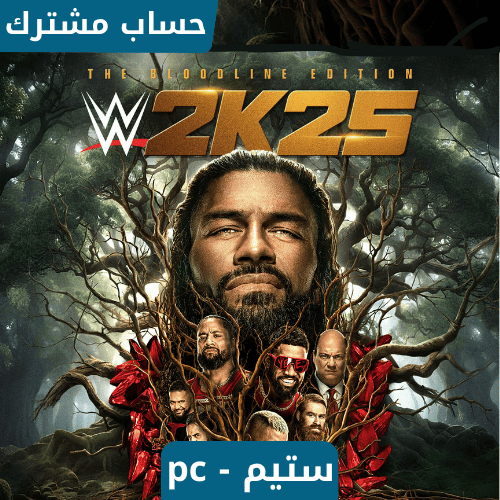 لعبة المصارعة 25 WWE 2K25 The Bloodline Edition ست...