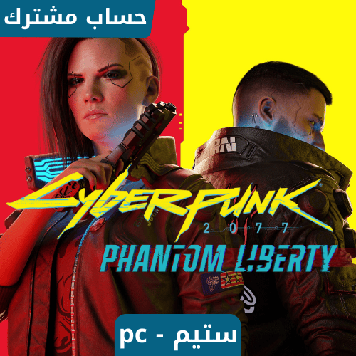 لعبة سايبر بنك 2077 | Cyberpunk 2077