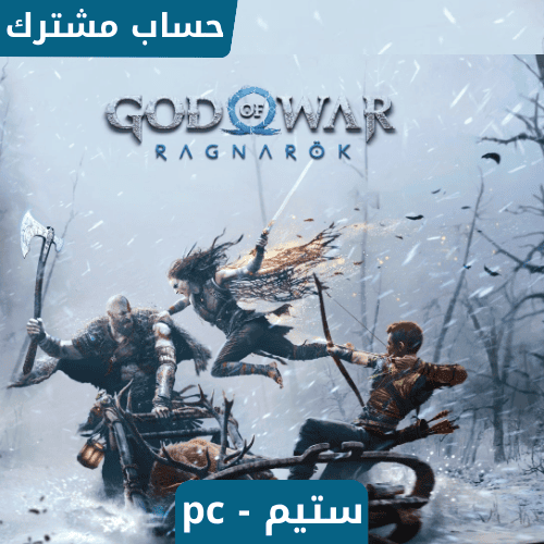 لعبة قود اوف وار راقناروك | God of War Ragnarok