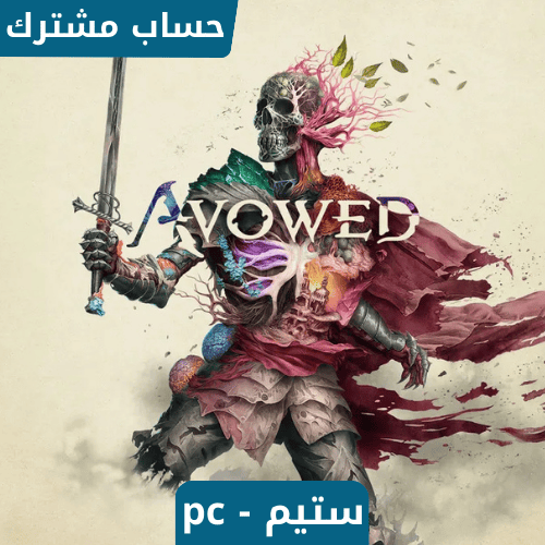 لعبة Avowed نسخة بريميوم ستيم pc