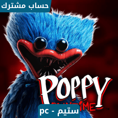 سلسلة Poppy PlayTime ( 4 اجزاء ) ستيم pc