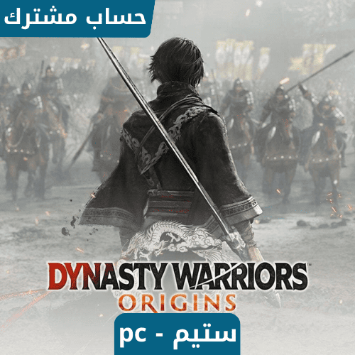 لعبة dynasty warriors: origins deluxe ستيم pc