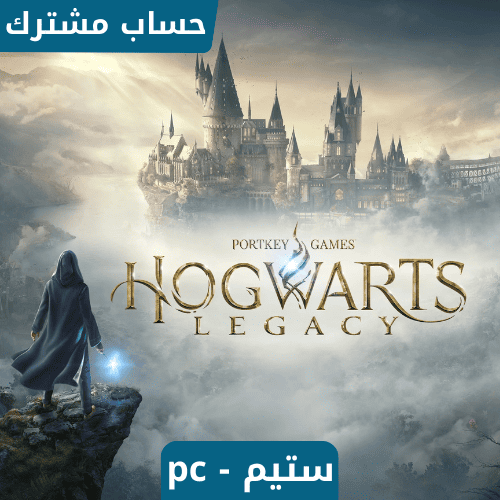 لعبة تراث ليقسي | Hogwarts Legacy