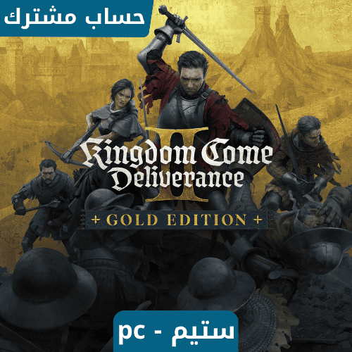 لعبة kingdom come deliverance 2 النسخة الذهبية ستي...