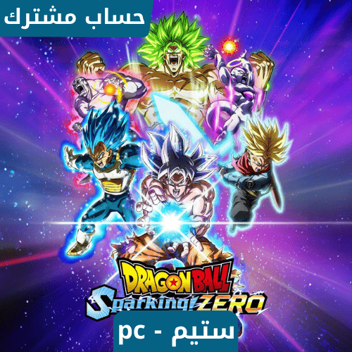 لعبة دراقون بول سباركنق زيرو التمت | Dragon Ball S...