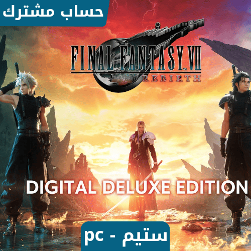 لعبة Final Fantasy VII Rebirth ستيم pc