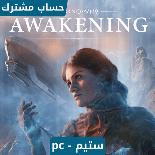 لعبة Unknown 9 Awakening ديلوكس ستيم pc