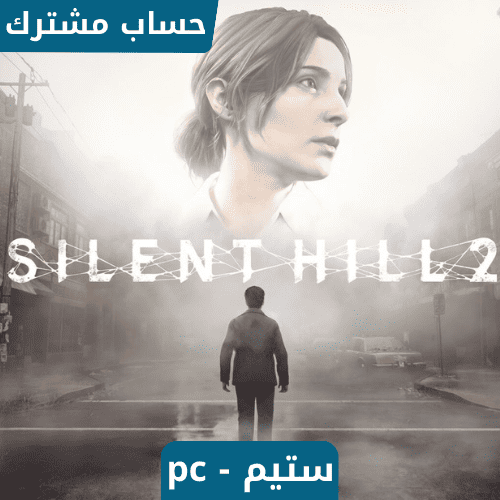 لعبة سايلنت هيل 2 ريميك ديلوكس | Silent Hill 2 Rem...