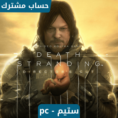 لعبة Death Stranding ستيم pc