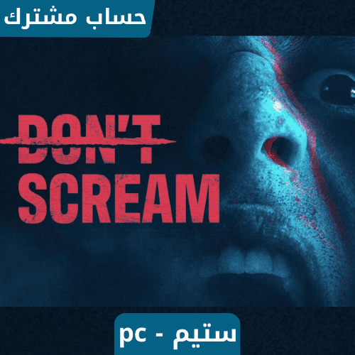 لعبة لا تصرخ | Dont Scream ستيم pc