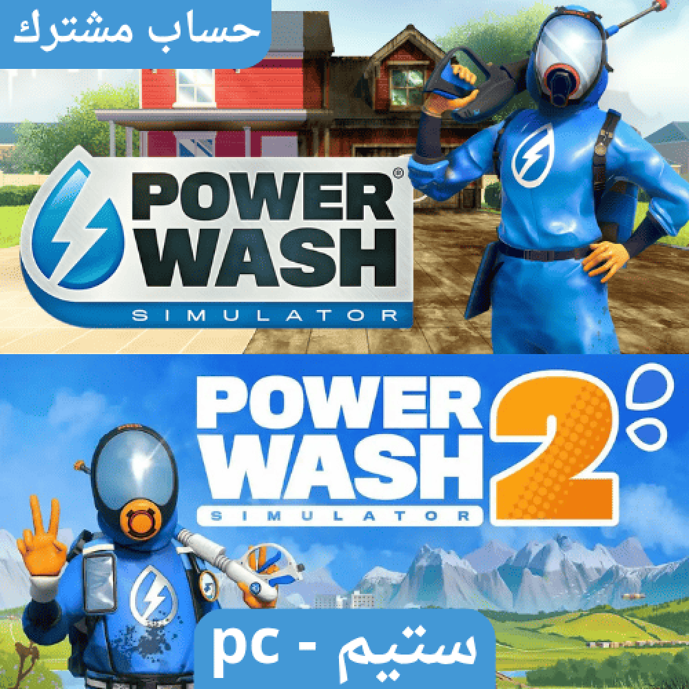بكج محاكي الغسيل PowerWash Simulator ستيم pc