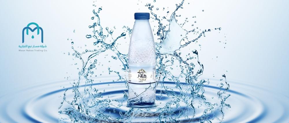 مياه هاجر نقاء طبيعي يواكب أسلوب حياتك الصحي