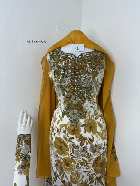 مخاوير مخرمه