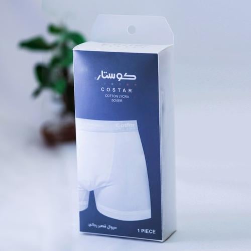 هاف كوستار