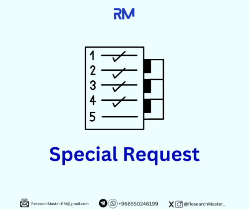 Special Request - طلب خاص