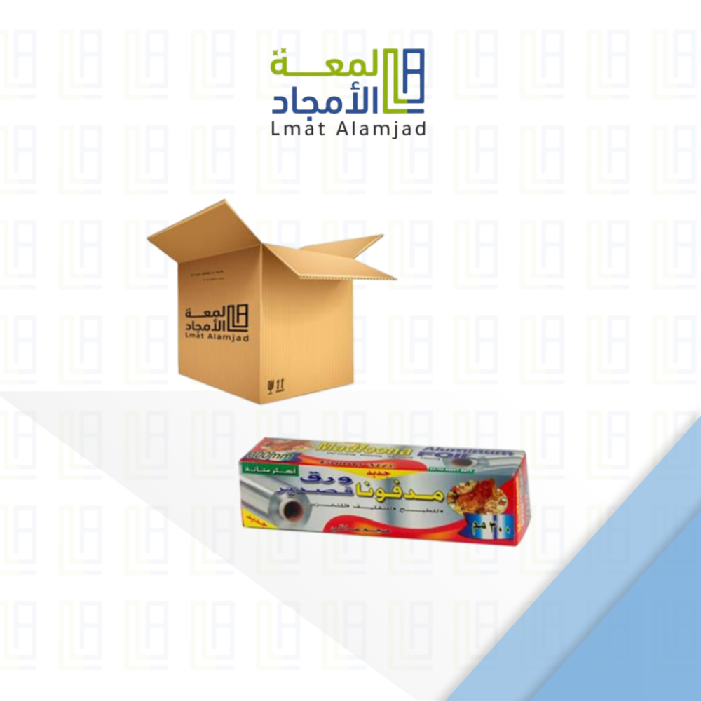 قصدير مدفونا