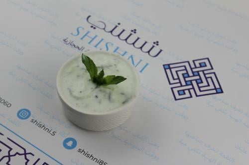 سلطة لبن