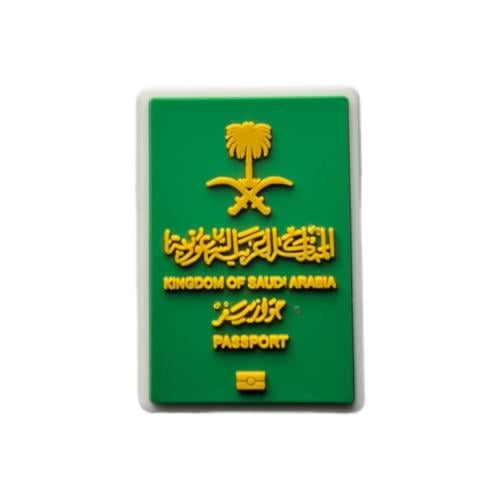 الجواز السعودي - SAUDI ARABIA PASSPORT