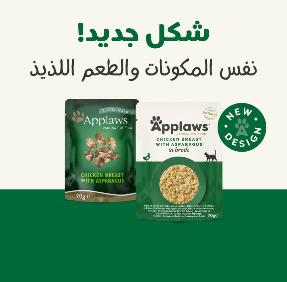 كرتون أبلاوز اظرف دجاج مع الهليون والارز في المرق للقطط 70جرام
