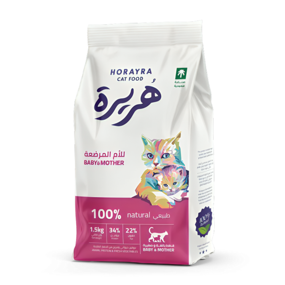 هريرة طعام جاف للأم المرضعة وصغارها