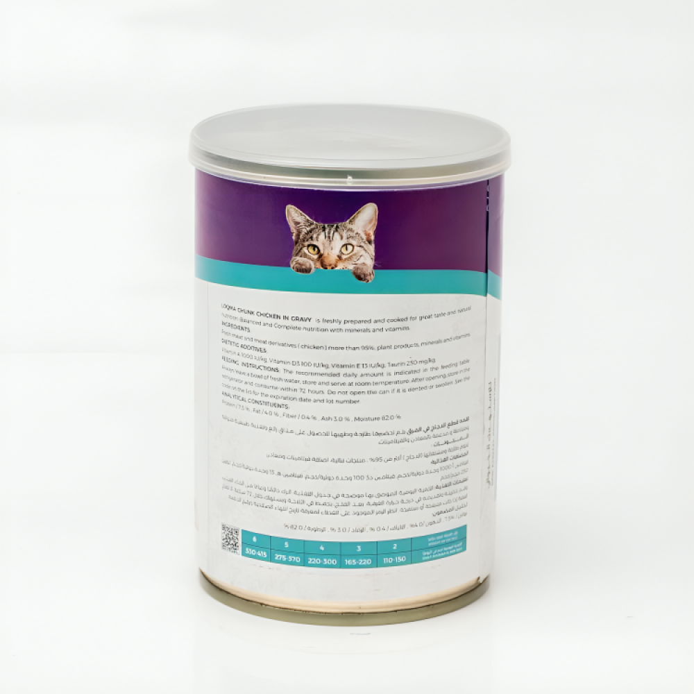 لقمة قطع الدجاج في المرق طعام رطب للقطط البالغة 400 جرام