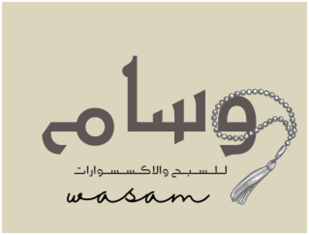 متجر وسام للسبح: جمال السبحة وأناقتها وأهميتها في العبادة