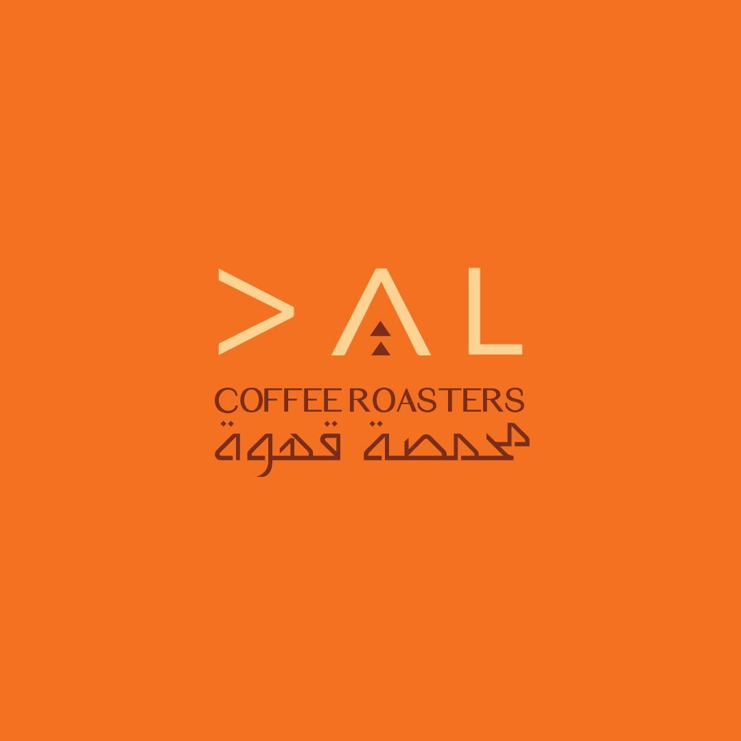 محمصة دال للقهوة المختصة