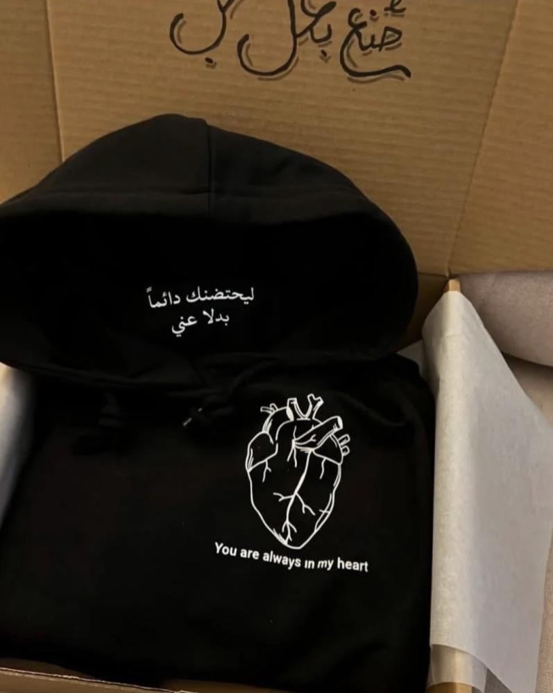 هودي ليحتضنك دائما بدلاً عني