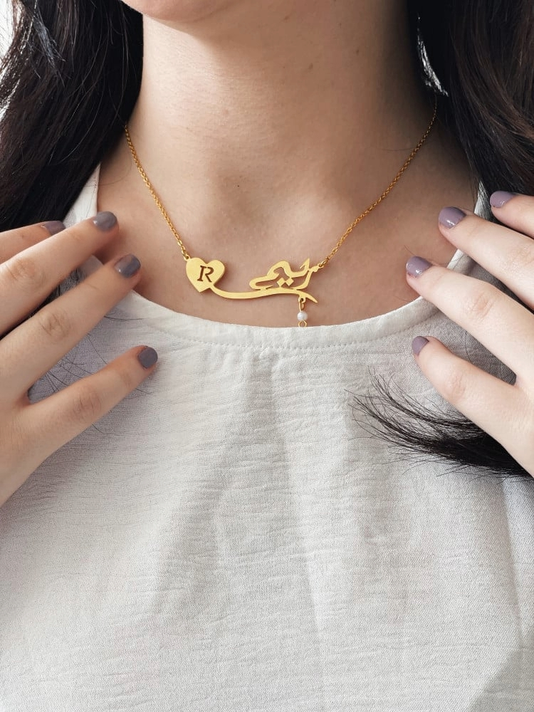 سلسال بالاسم مع حرف مطلي بالذهب