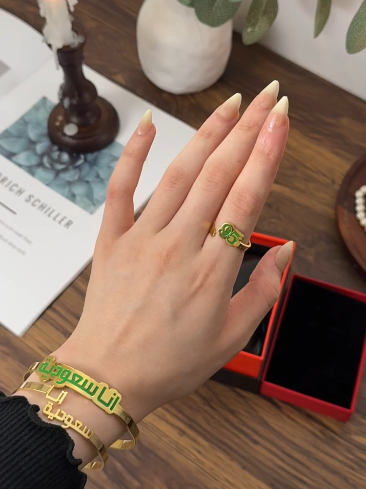 أساور وخاتم لاحتفال أنيق باليوم الوطني