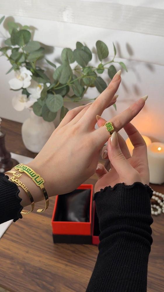 أساور وخاتم لاحتفال أنيق باليوم الوطني