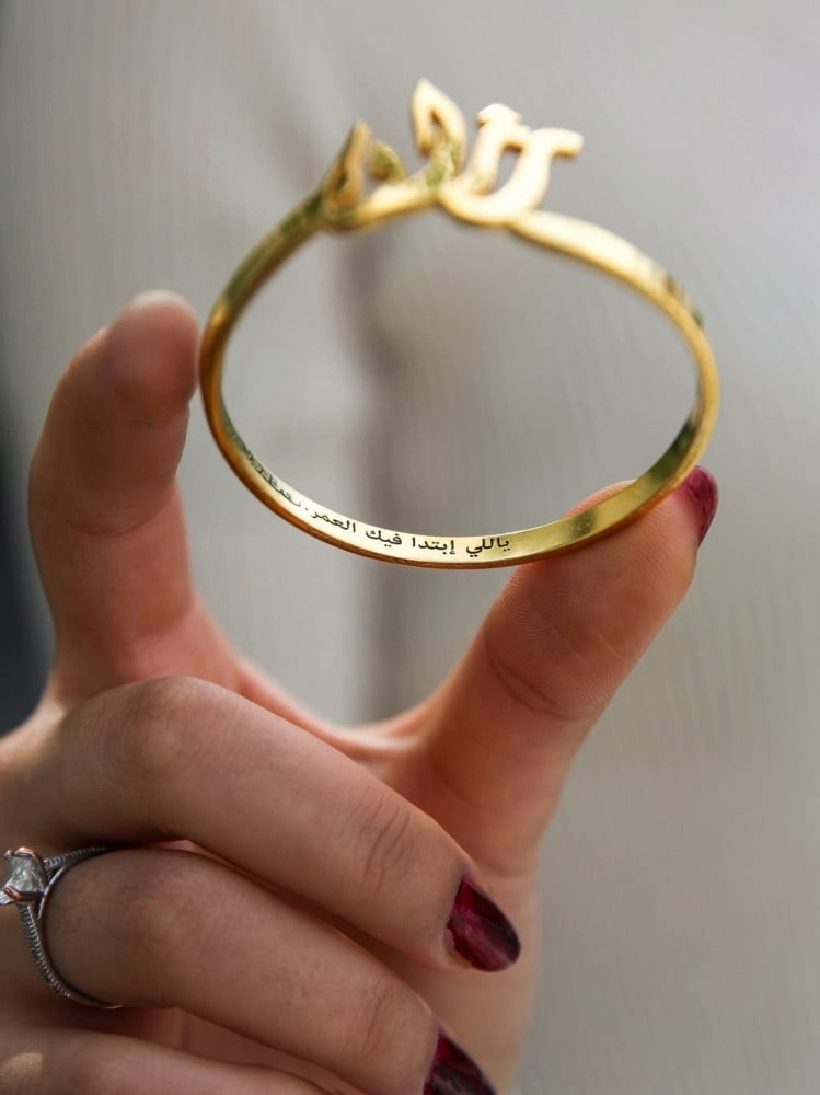 اسواره بحفر الاسم و العبارة