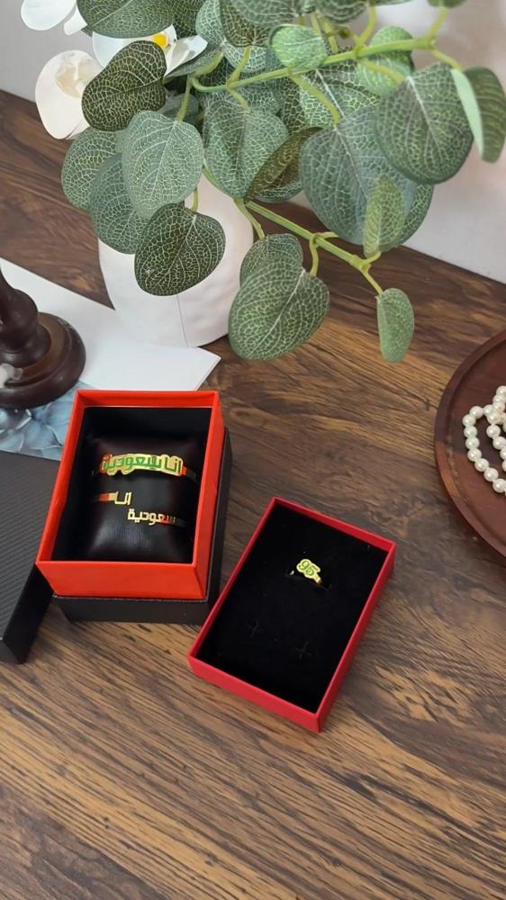 أساور وخاتم لاحتفال أنيق باليوم الوطني
