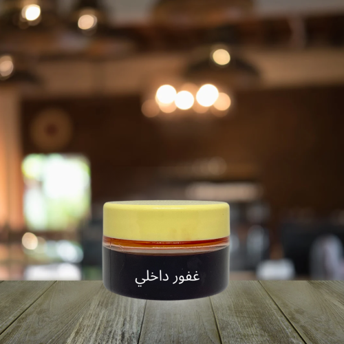 غفور استخدام داخلي
