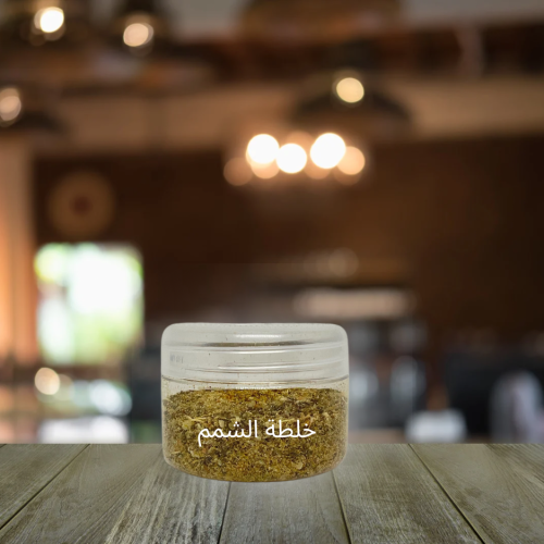 خلطة الشمم