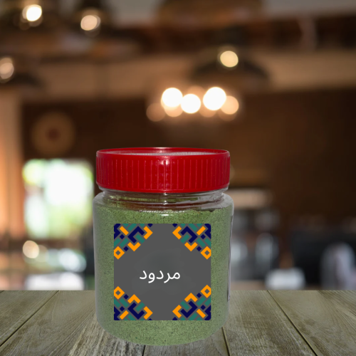 مردود