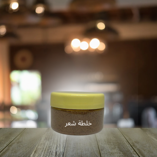 خلطة الشعر