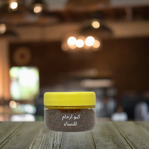 كبو