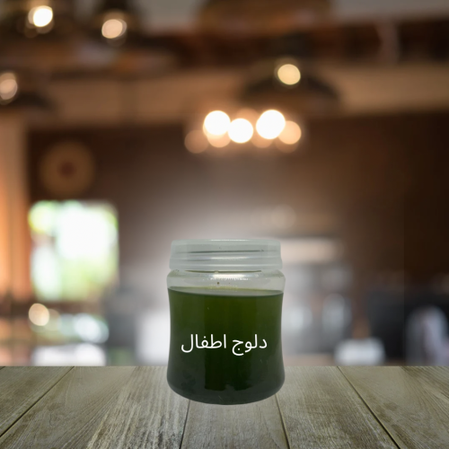 دلوج اطفال