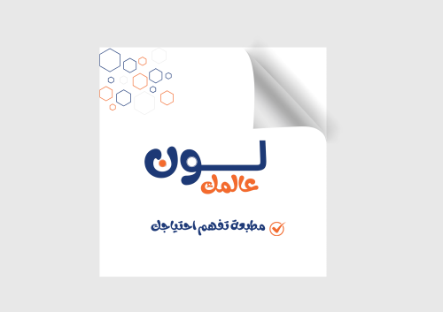 طباعة على فلين مقاس 40×40سم