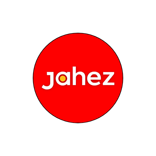 جاهز