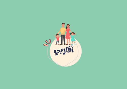 مطوية مشروع وحدة أقاربي الصف الثاني ابتدائي لغتي