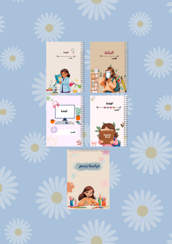 بكج كلّك تنظيم